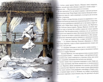 Джек Лондон: Сердца трех