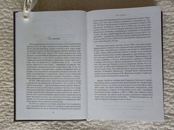 К. Сэнсом: Стенание