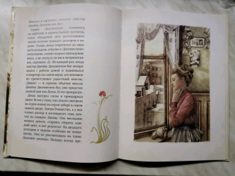 Генри О.: Дары волхвов