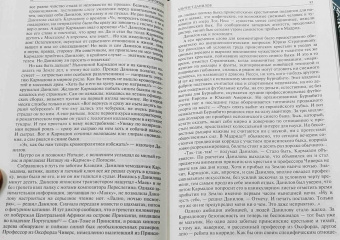 Владимир Орлов: Альтист Данилов. Аптекарь. Шеврикука, или Любовь к привидению. Останкинские истории. Триптих