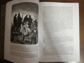 Виктор Гюго: Отверженные. Комплект из 2-х книг