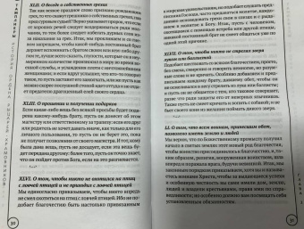 Чарльз Эддисон: Орден тамплиеров. История братства рыцарей-храмовников