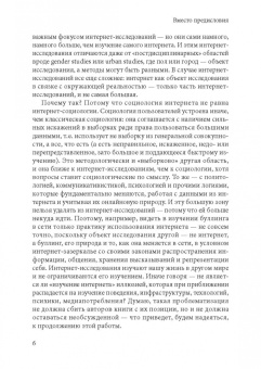 Довбыш, Кейдия, Колозариди: Интернет и города России