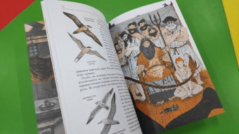 Илья Бояшов: От юнги до капитана. Повседневная жизнь на парусных кораблях
