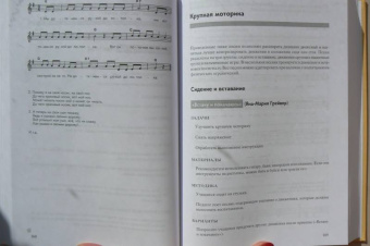 Кэти Хайдт: Перкинс Школа. Руководство по обучению детей с нарушениями зрения и множественными нарушениями разв.