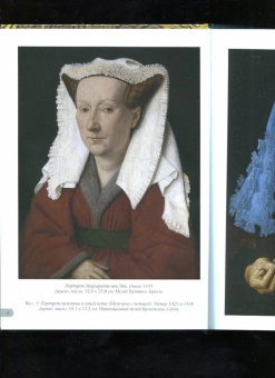 Ян ван Эйк. Лучшие картины