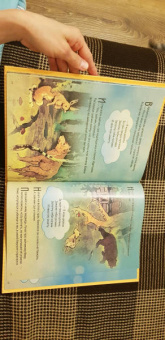 Какие сказки читали детям 100 лет назад