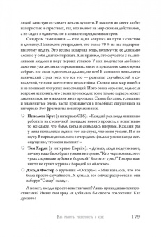 Ирма Лэйк: Из худи в люди. История твоего успеха