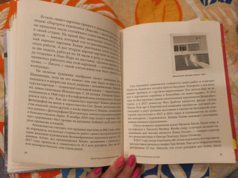Гущин, Щуренков: Современное искусство и как перестать его бояться