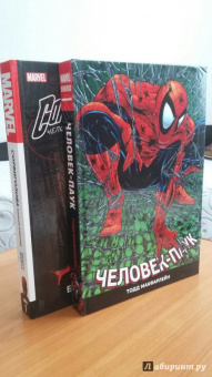 МакФарлейн, Лайфилд, Нициеза: Человек-Паук. Полное издание