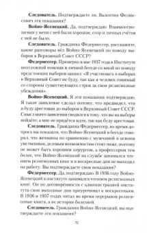 Андрей Объедков: Пьесы