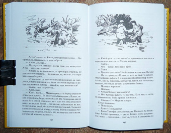 Николай Коротеев: Схватка с оборотнем