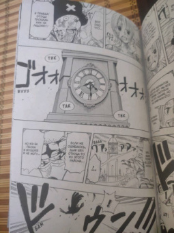 Эйитиро Ода: One Piece. Большой куш. Книга 8. Людские мечты