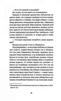 Летельер Ривера: Искусство воскрешения