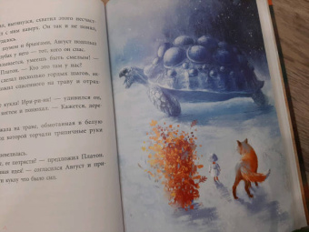 Анастасия Строкина: Держиоблако