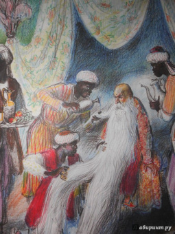 Александр Пушкин: Руслан и Людмила