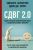 Хеллоуэлл, Рейти: СДВГ 2.0. Новые стратегии успешной жизни людей с синдромом дефицита внимания