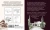 Скетчбук по городскому скетчингу. Простые пошаговые уроки по архитектурным зарисовкам
