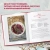 Анна Кириллова: Пасха красная. Куличи, пасхи, праздничный стол
