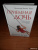 Донна Форд: Приемная дочь. Правдивая история об украденном детстве Донна Форд: Приемная дочь. Правдивая история об украденном детстве