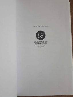 Роберт Музиль: Жизнь без свойств. Новеллы, эссе, дневники. Том 4