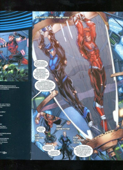 Абнетт, Лобделл: Вселенная DC. Rebirth. Титаны. Книга 10. Красный Колпак и Изгои. Книги 5-6