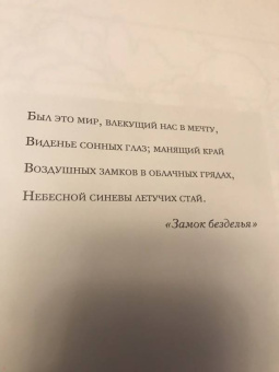 Ирвинг, Шекспир: Легенда о сонной лощине. Рип Ван Винкль. Буря.  Иллюстрации Артур Рэкхем