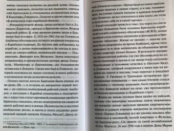 Фрэнк Уоррэлл: Льюис Хэмилтон, шестикратный чемпион мира