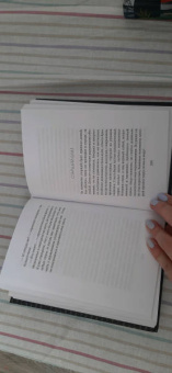 Эльза Моранте: Андалузская шаль и другие рассказы