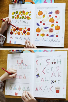 Ирина Мальцева: Прописи. Учимся писать печатные буквы. 5-6 лет