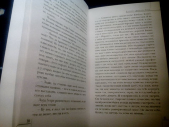 Оскар Уайльд: Портрет Дориана Грея