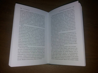 Элен Вайсман: Что осталось после нее