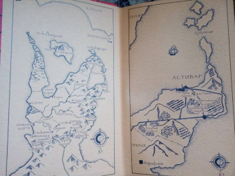 Гай Кей: Тигана