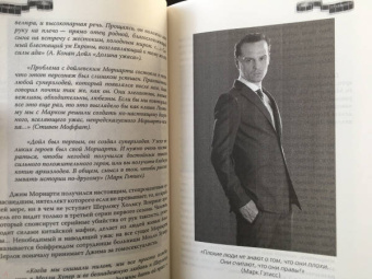 Елизавета Бута: Шерлок. На шаг впереди зрителей