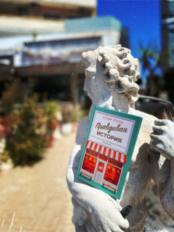 Клэр Пули: Правдивая история