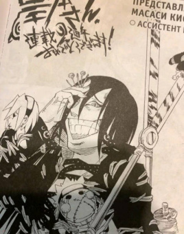 Масаси Кисимото: Naruto. Наруто. Книга 5. Прерванный экзамен