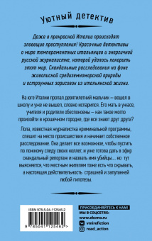 Ольга Гаврилина: Самый обычный день