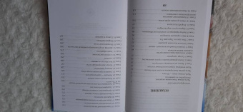 Ольга Назарова: Убежище. Книга 4