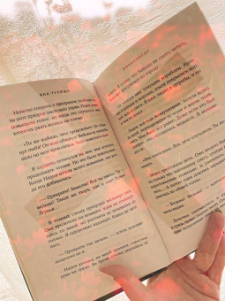 Яна Тулиша: Инквизитор