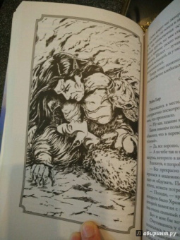 Наталья Косухина: Академия монстров, или Вся правда о Мэри Сью