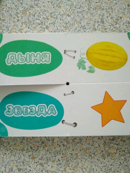 Найди половинки. Формы и фигуры