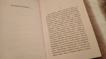 Генрих Белль: Глазами клоуна