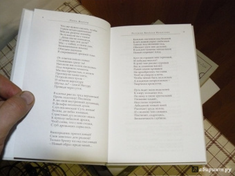 Поль Валери: Собрание стихотворений