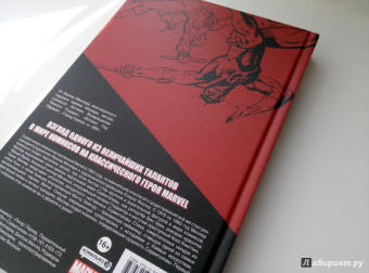 Миллер, Мишелини, Маккензи: Сорвиголова Миллер. Том 1