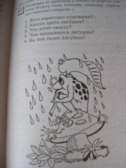 Вадим Руденко: Логопедия. Практическое пособие