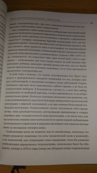 Ха-Джун Чанг: Злые самаритяне. Миф о свободной торговле и секретная история капитализма