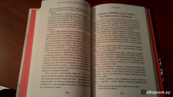 Марадонна, Аркуччи: Диего Марадона. Автобиография