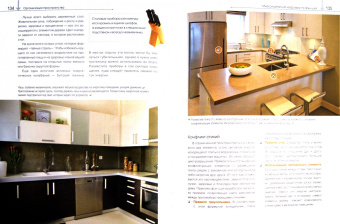 Наталия Баранова: Фэн-шуй. Большая энциклопедия