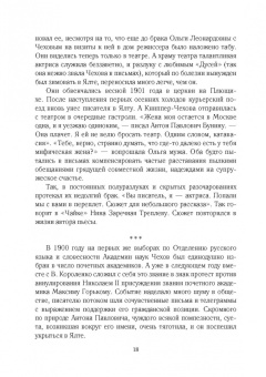 Юрий Осипов: Золотое сечение. Одинокие модернисты