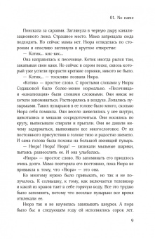 Олег Гладов: Смех AGAIN
